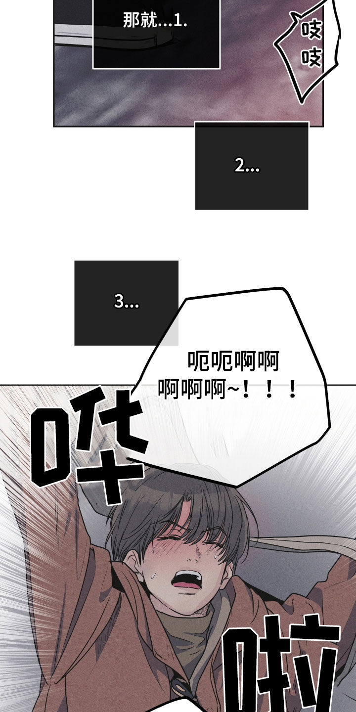 第161章：【第二季】阴影24