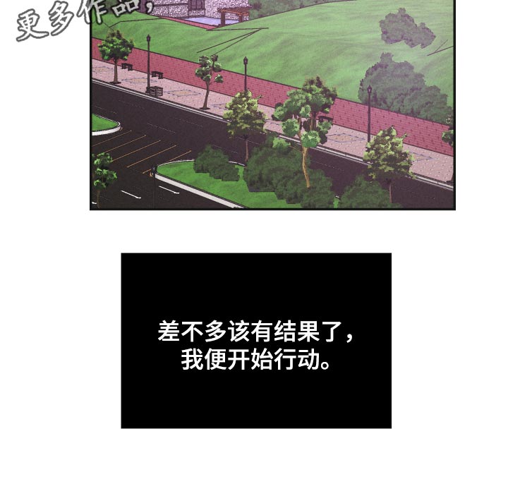 第94章：开始行动22