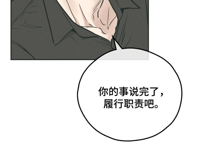 第104章：来真的17