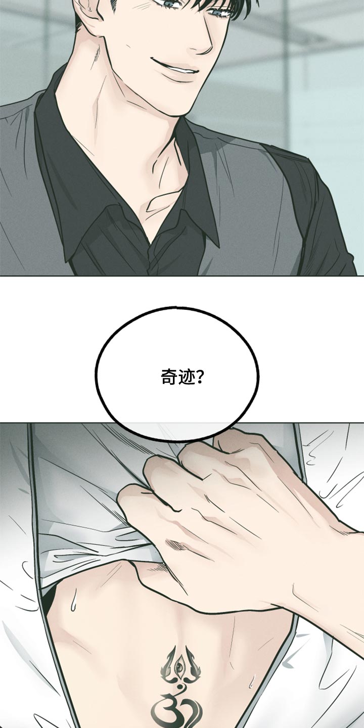 第111章：全都可以5