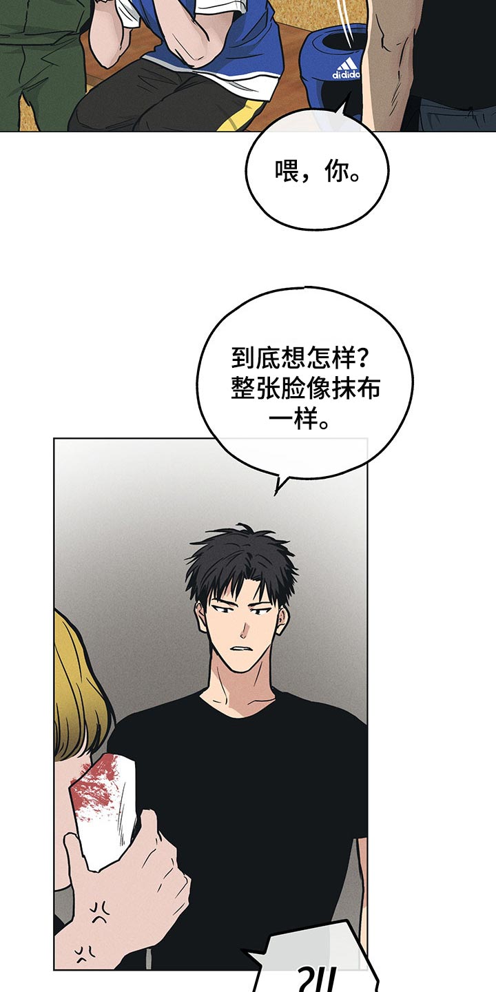 第69章：像抹布一样14