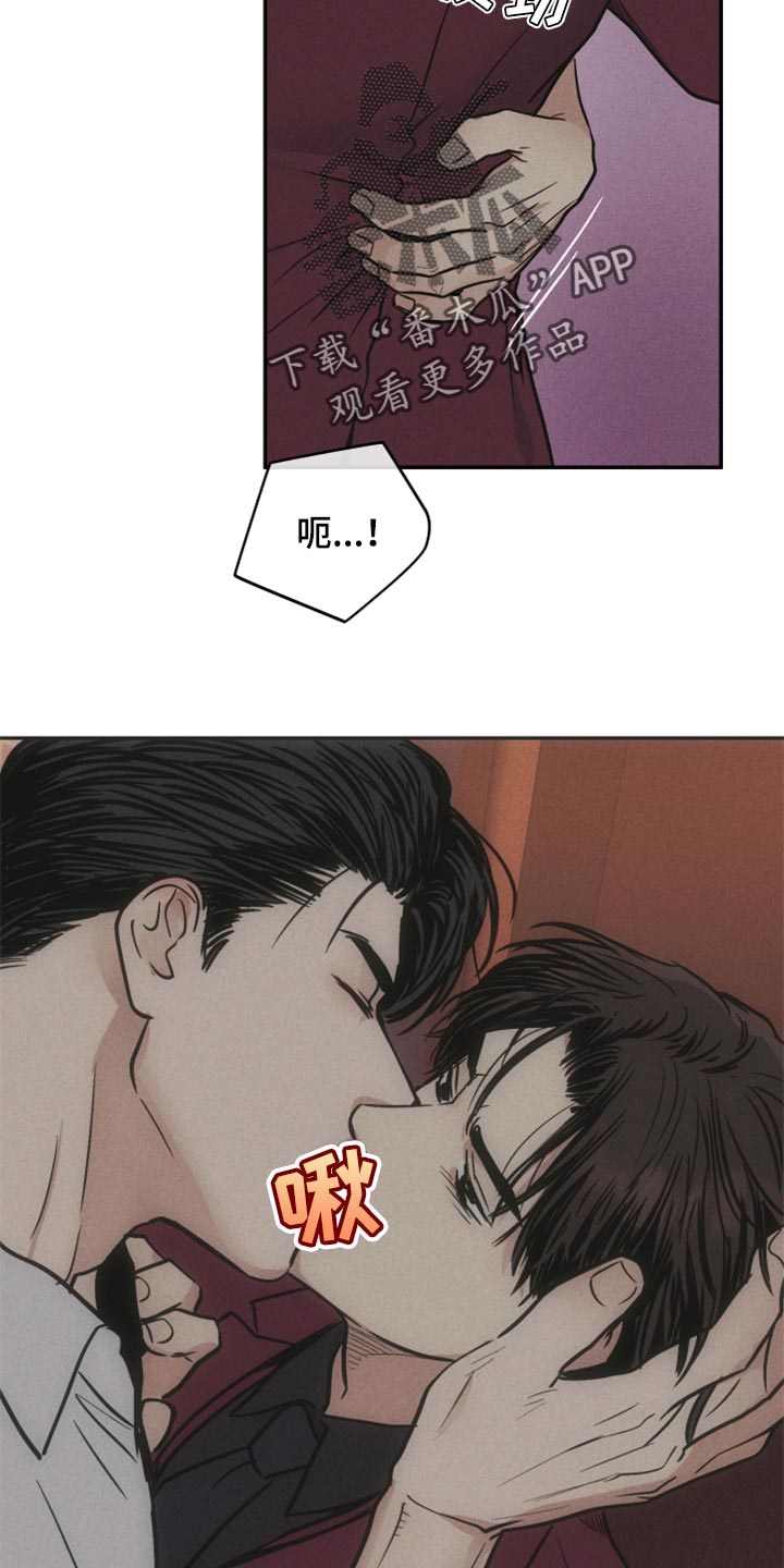 第89章：奖励19