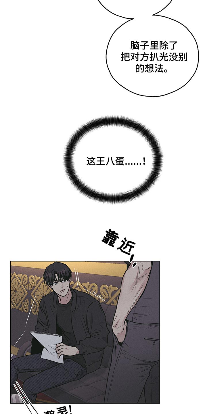 第82章：可爱3