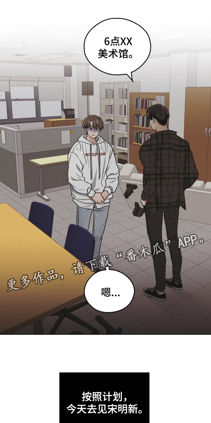 第95章：计划18
