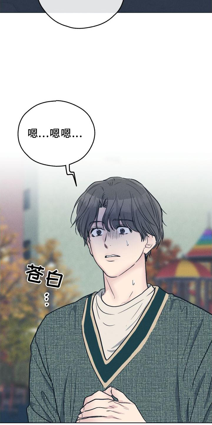 第140章：【第二季】演戏1