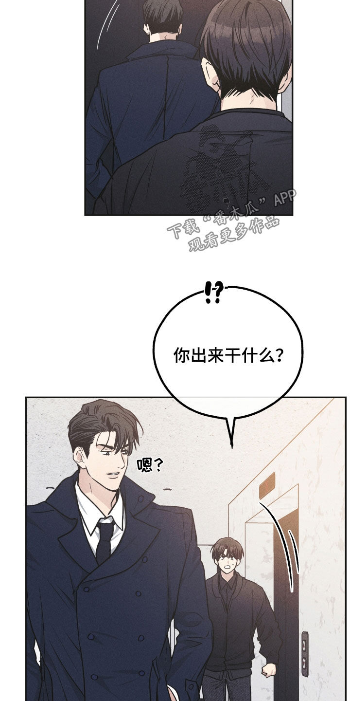 第151章：【第二季】带路17