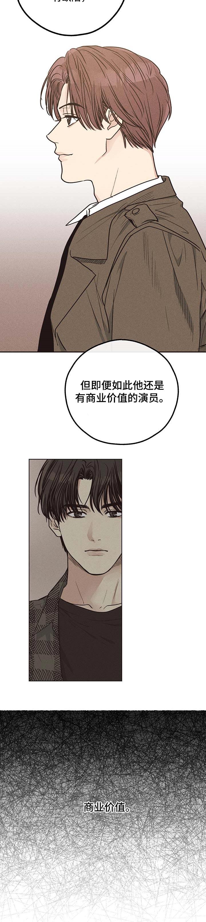 第58章：借口5