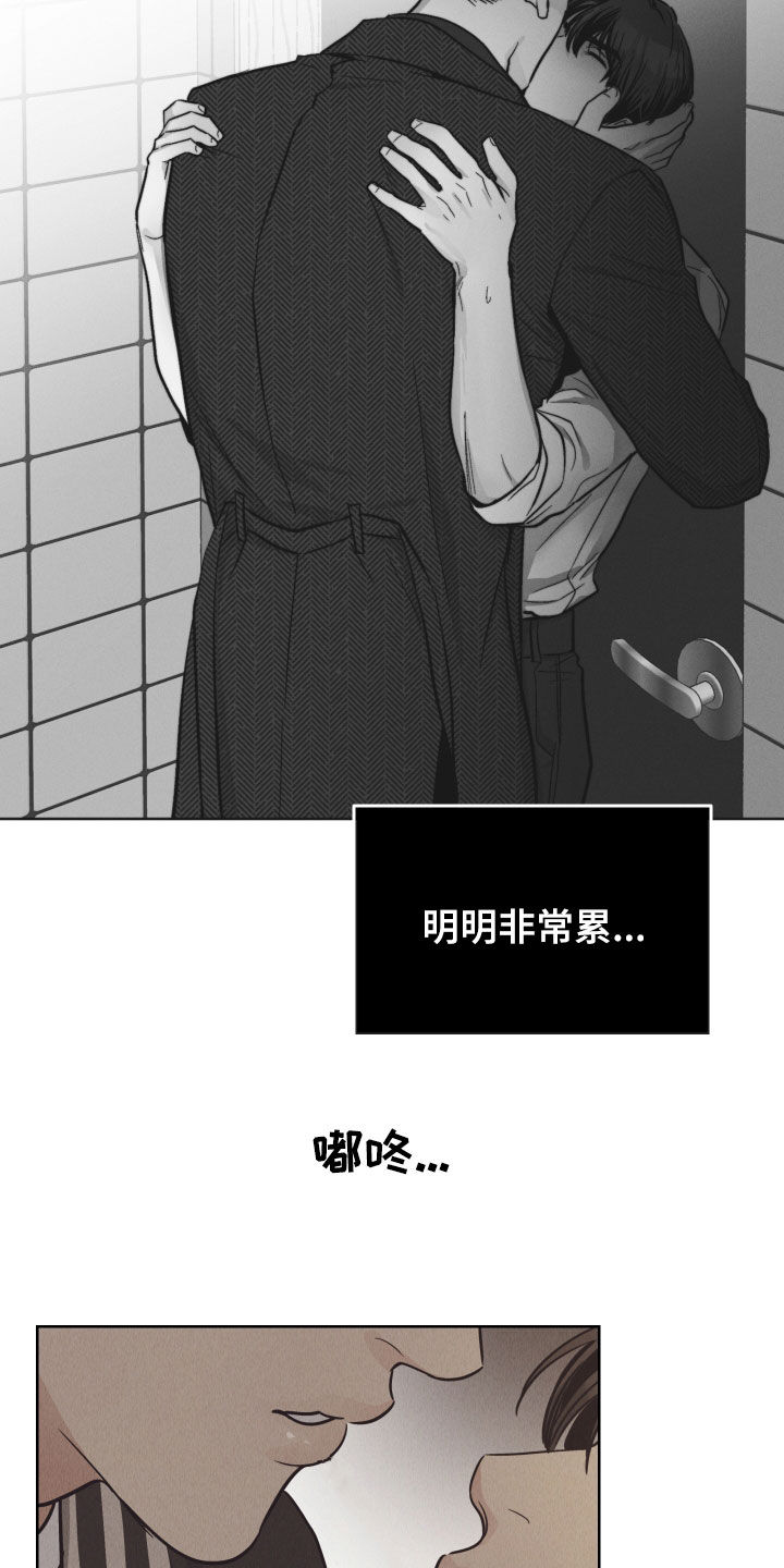 第168章：【第二季】无法理解28