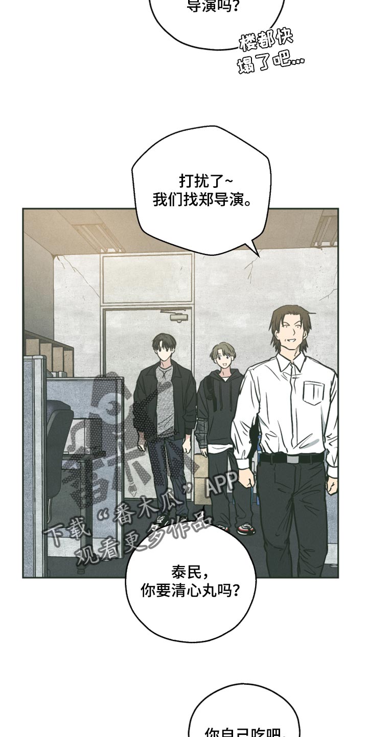 第105章：反正就是有11