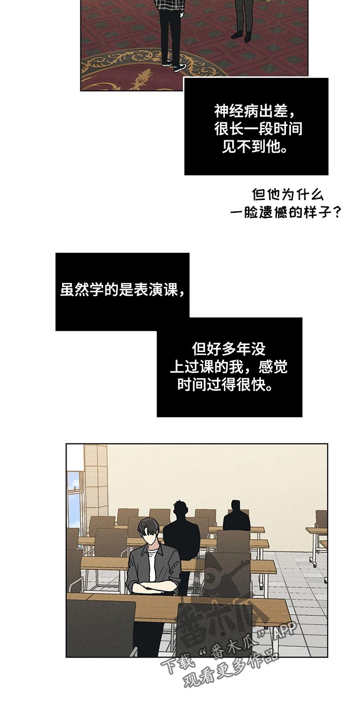 第67章：承诺3