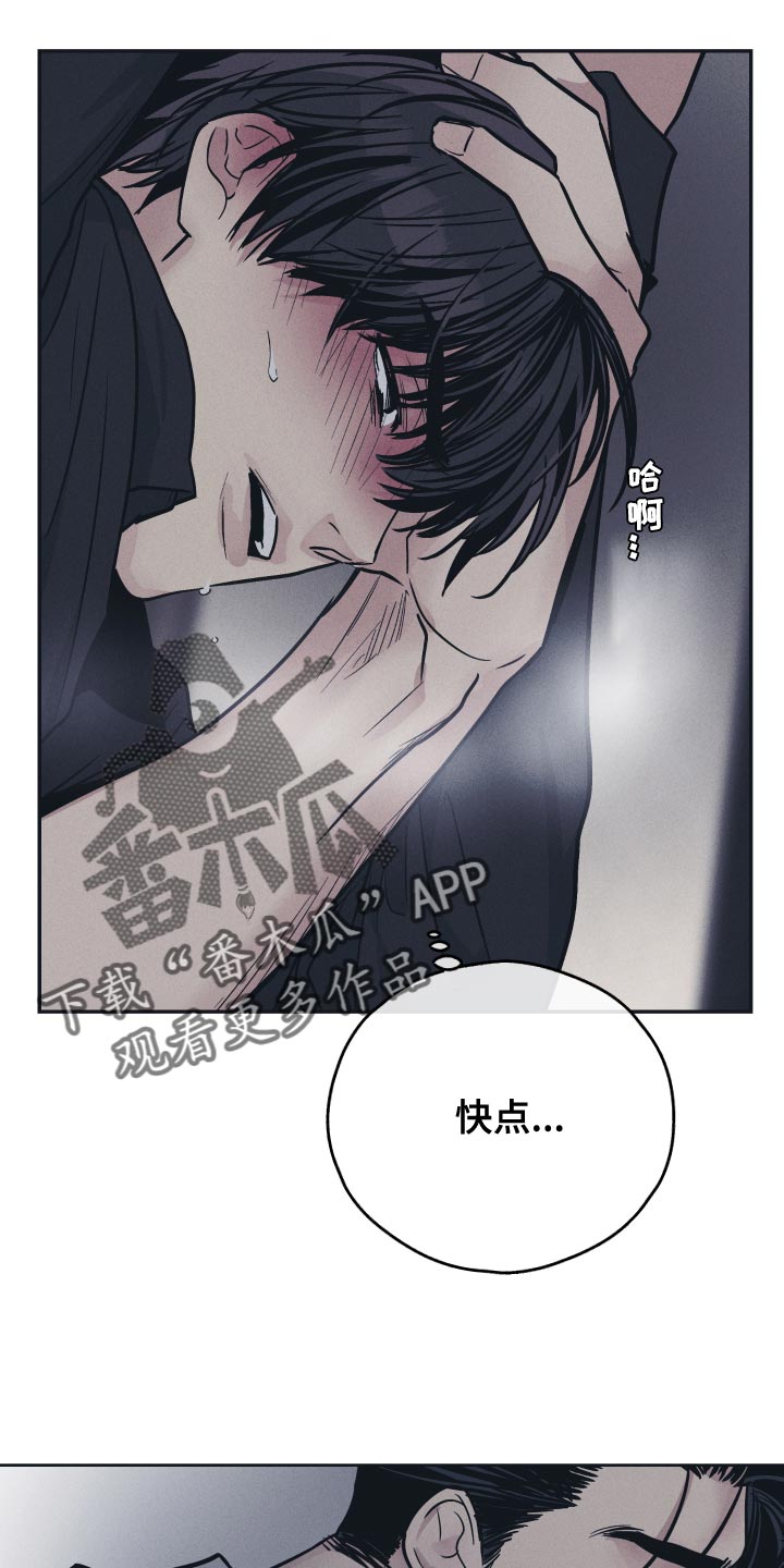 第124章：【第二季】窒息的感觉15