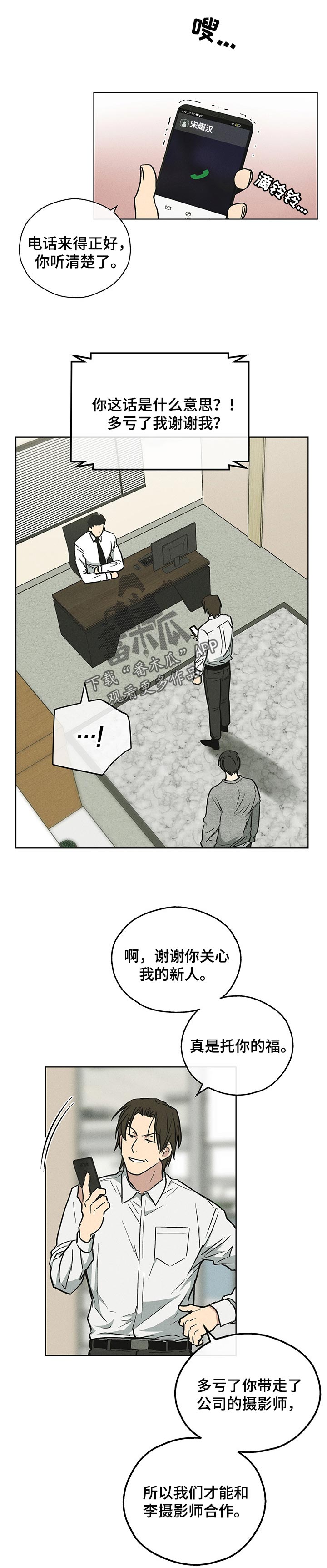 第34章：“真的”0