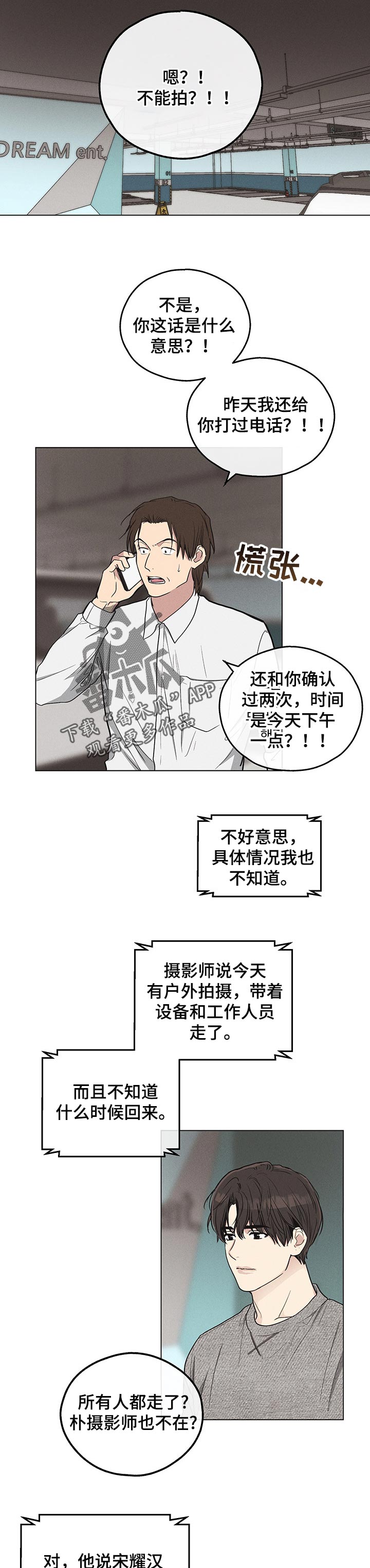 第27章：施压2