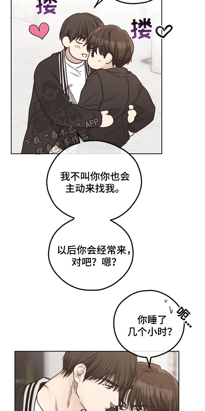第168章：【第二季】无法理解2