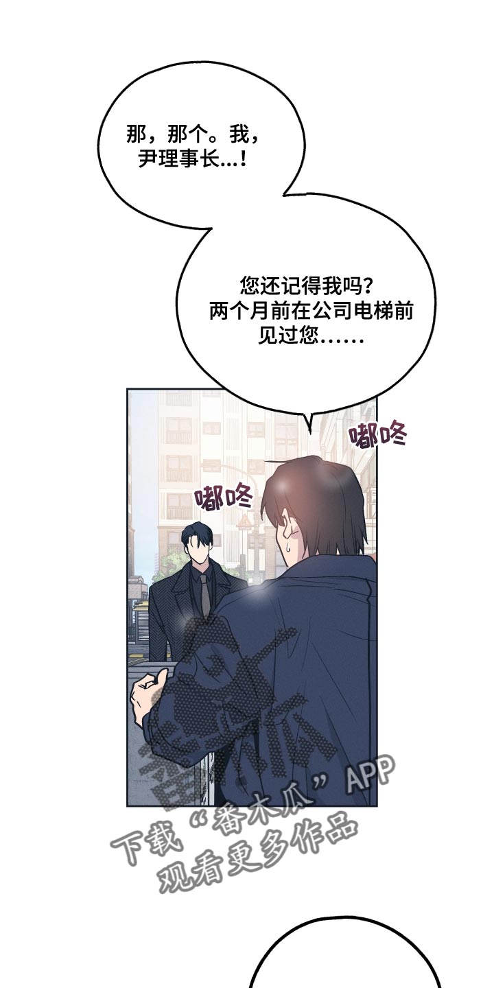 第138章：【第二季】你来回答0
