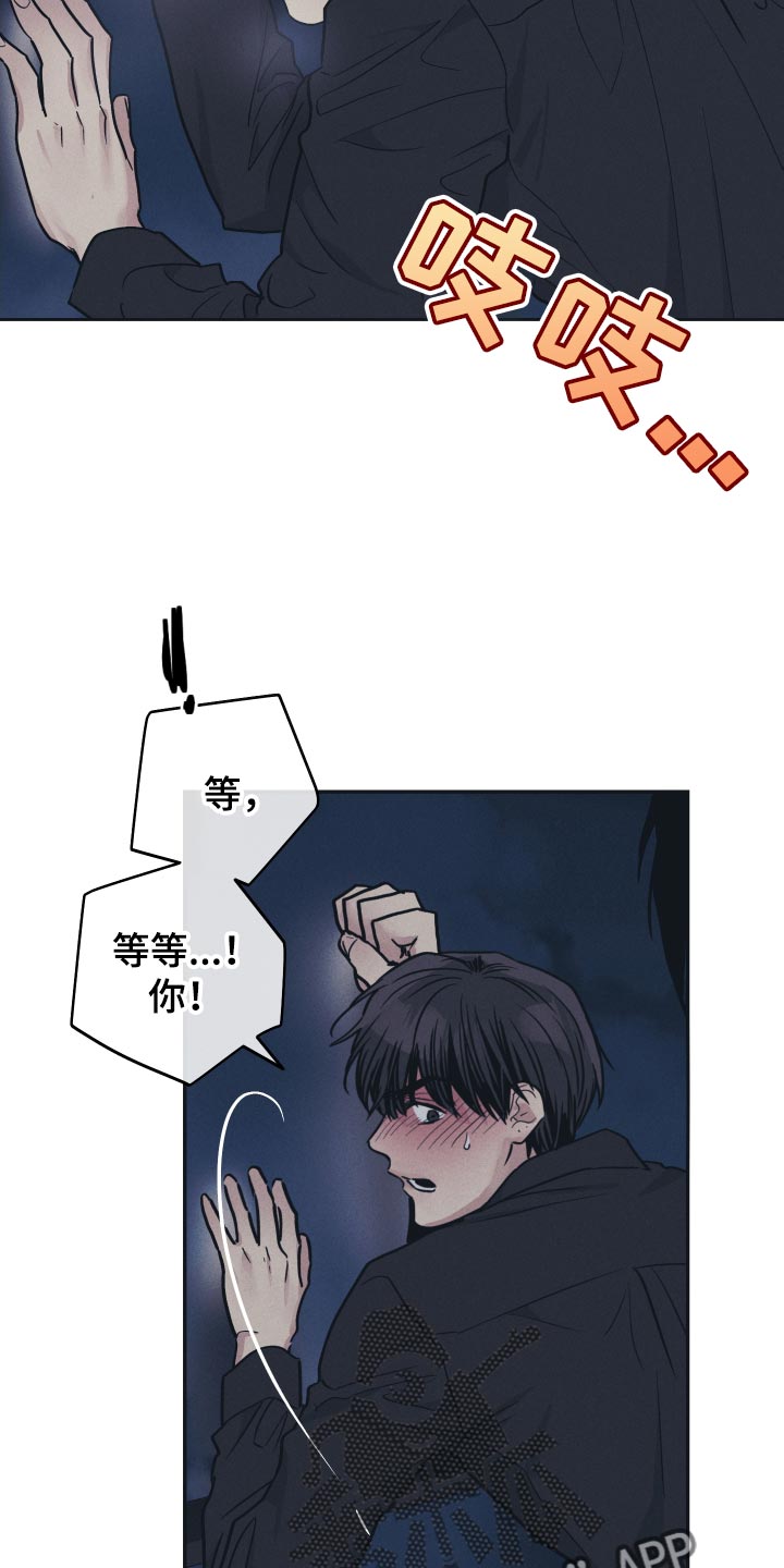 第125章：【第二季】破坏的神12