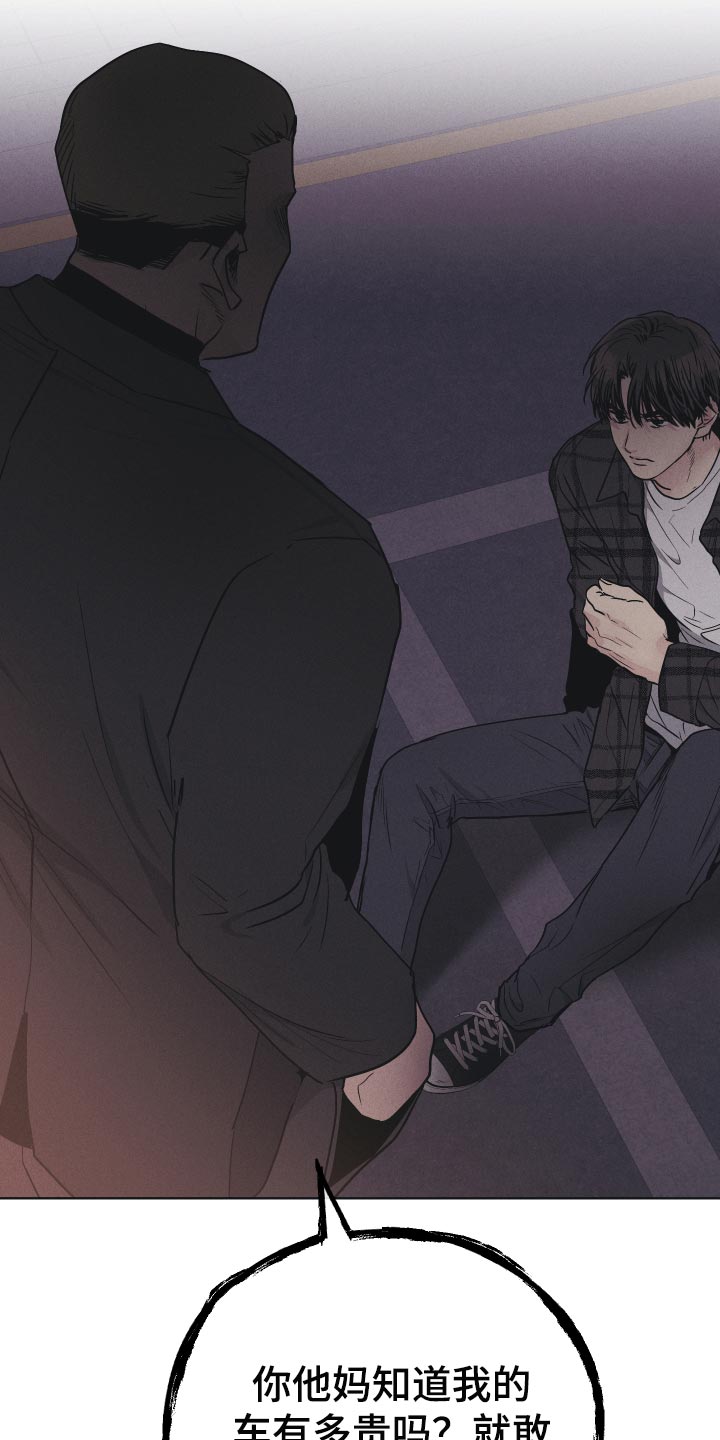 第115章：疼爱18