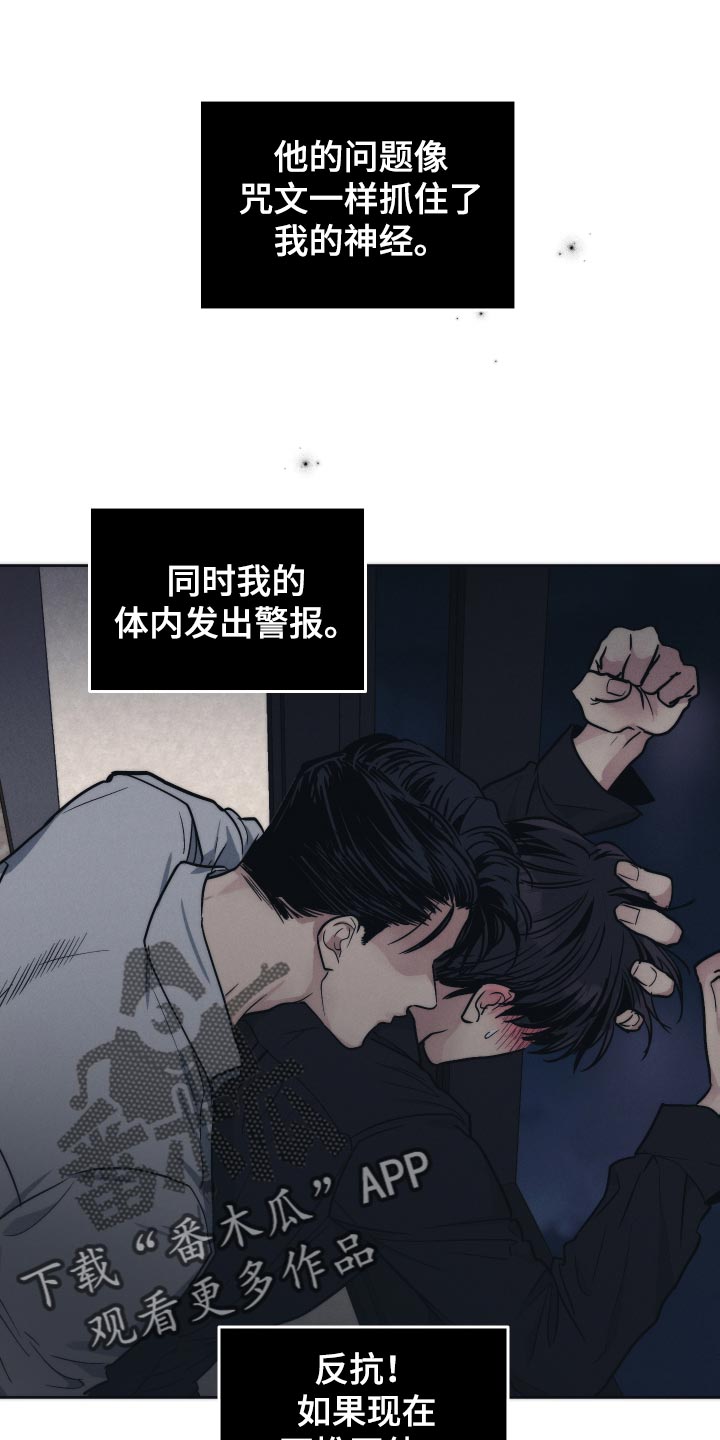 第124章：【第二季】窒息的感觉0