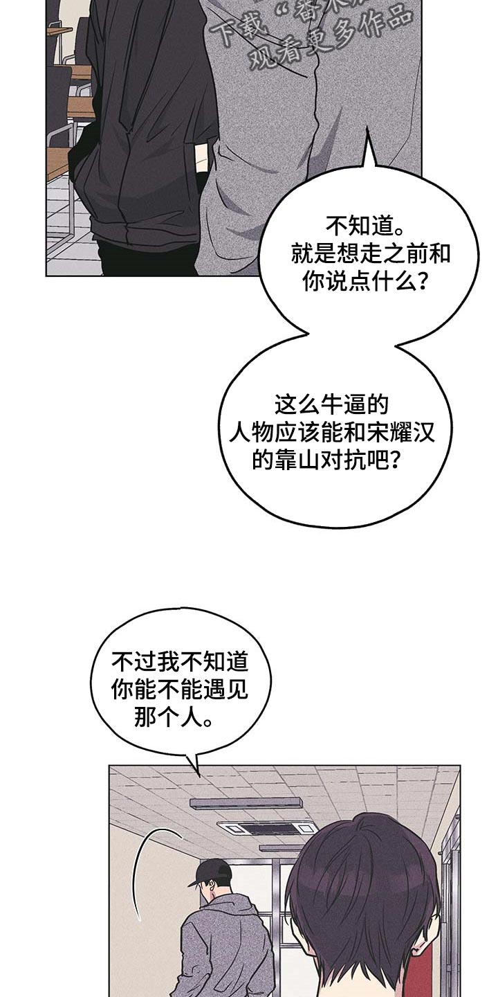 第75章：利息也还上15