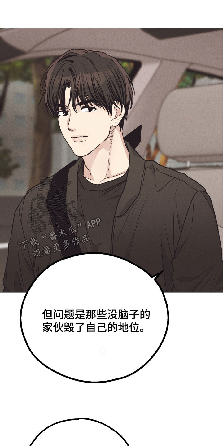 第173章：【第二季】一定要看18