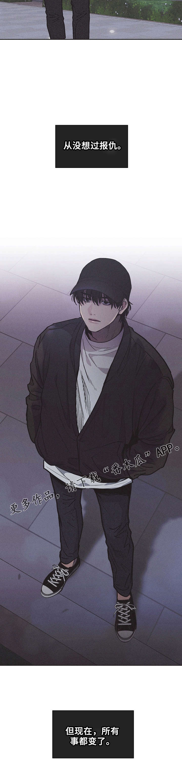 第6章：变了吗9