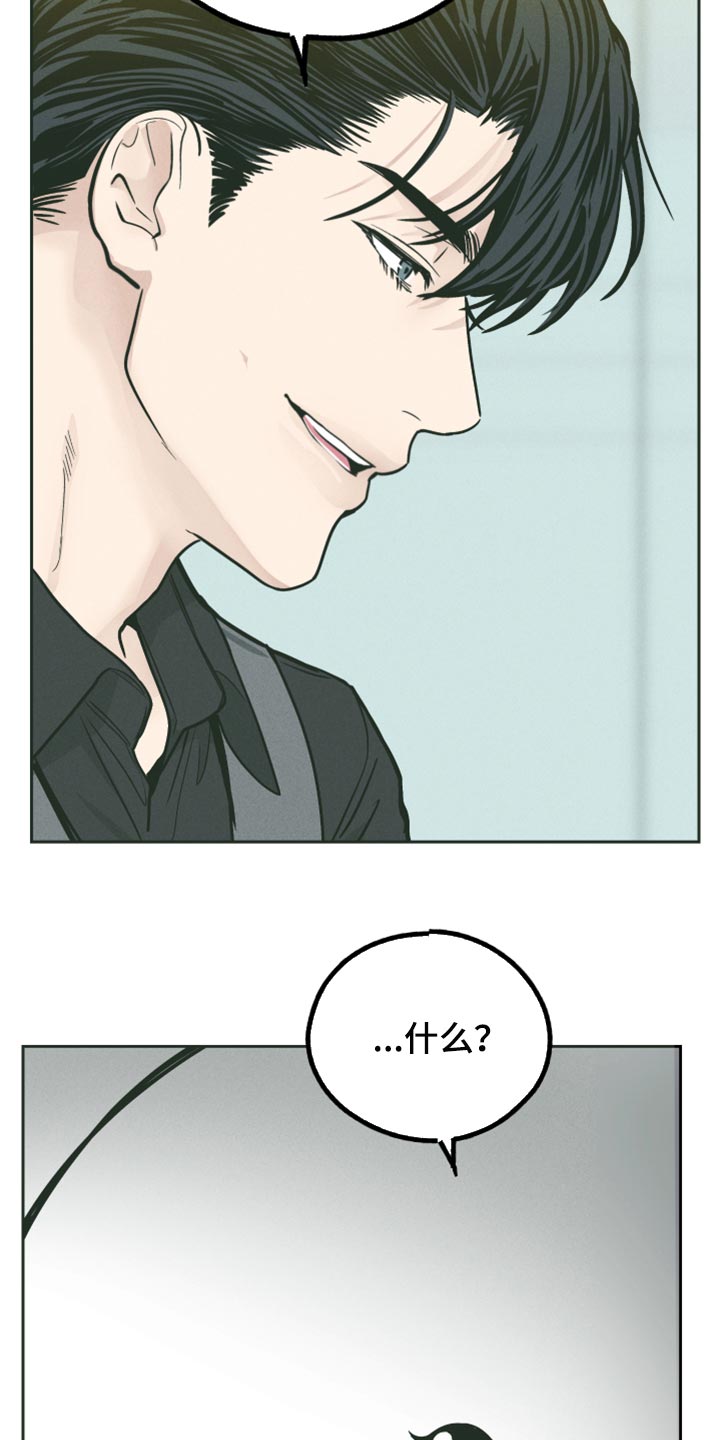 第111章：全都可以8
