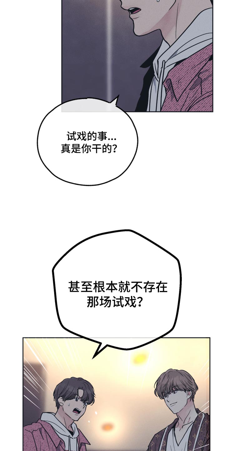 第97章：逃跑4
