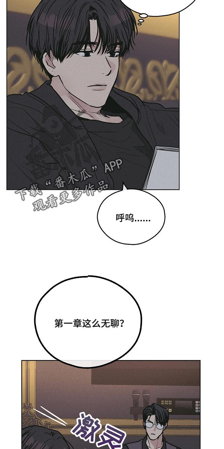 第81章：害怕14