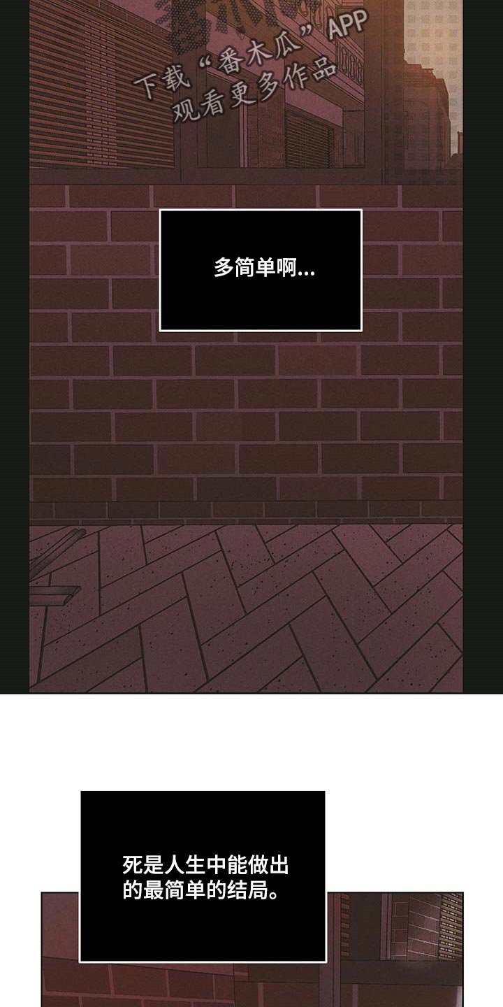 第74章：最简单的结局12