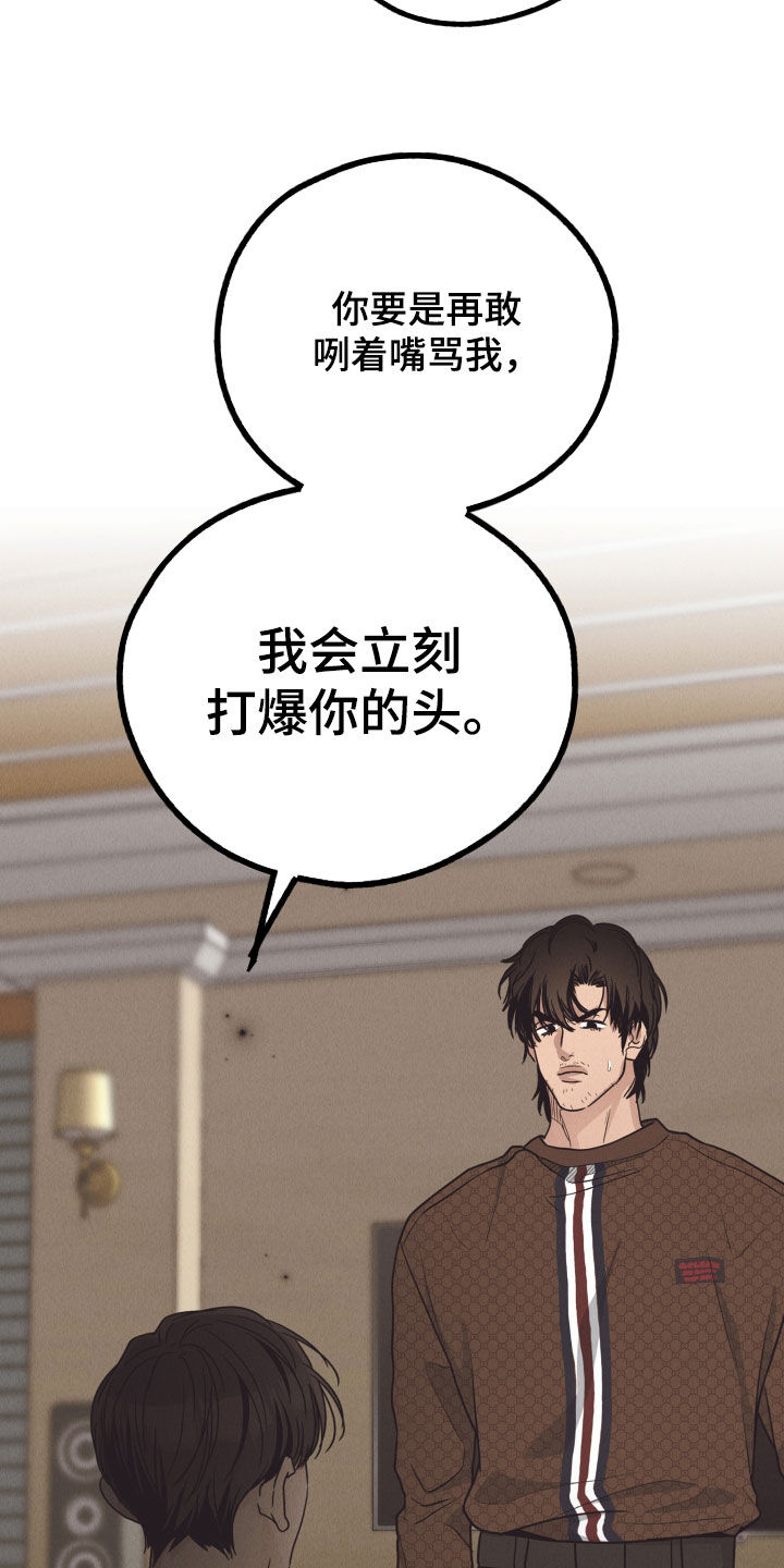 第165章：【第二季】合同7