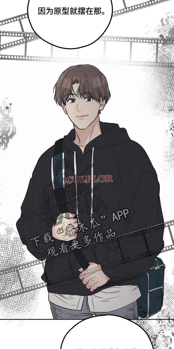 第94章：开始行动13