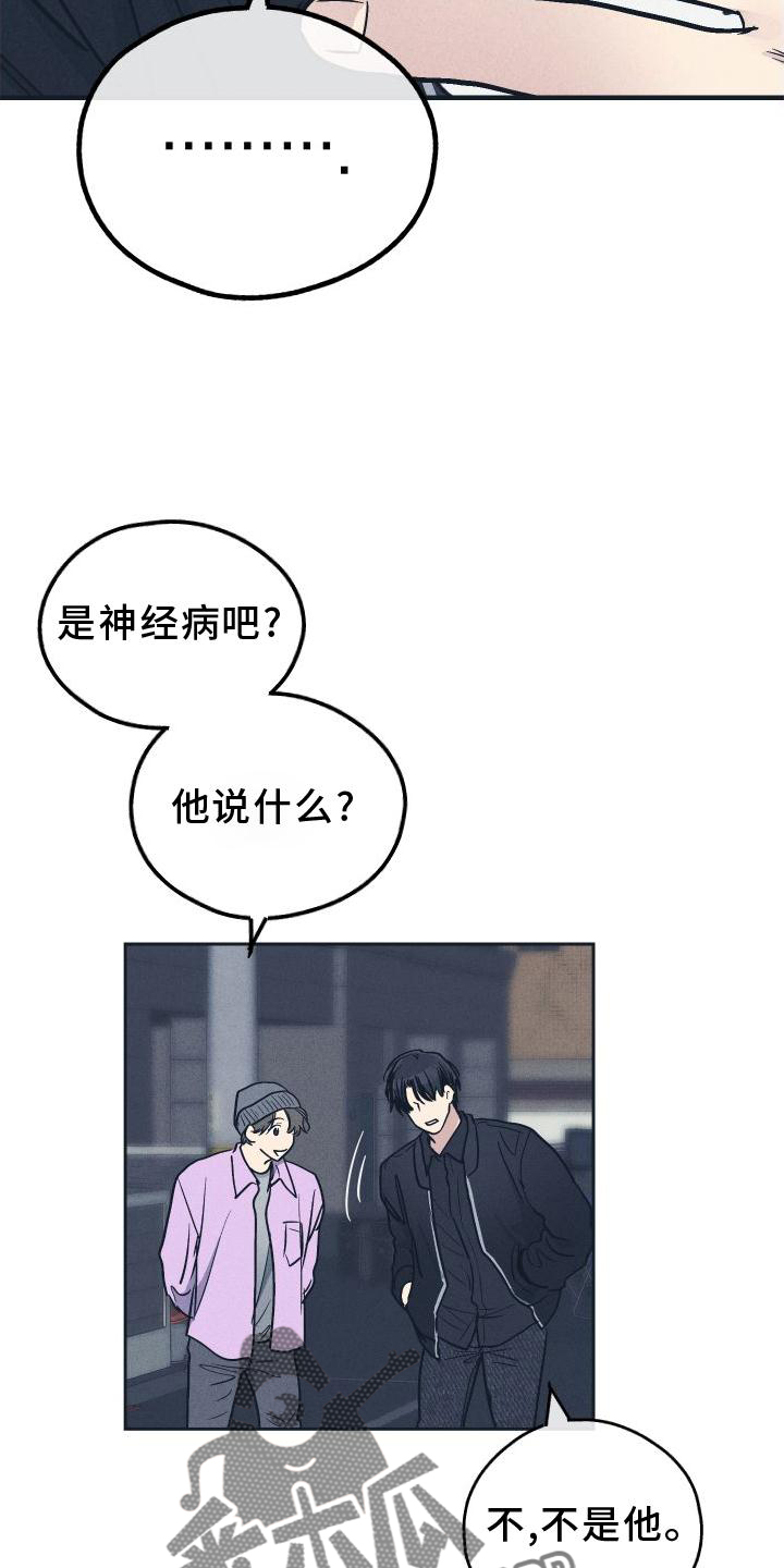 第140章：【第二季】演戏22