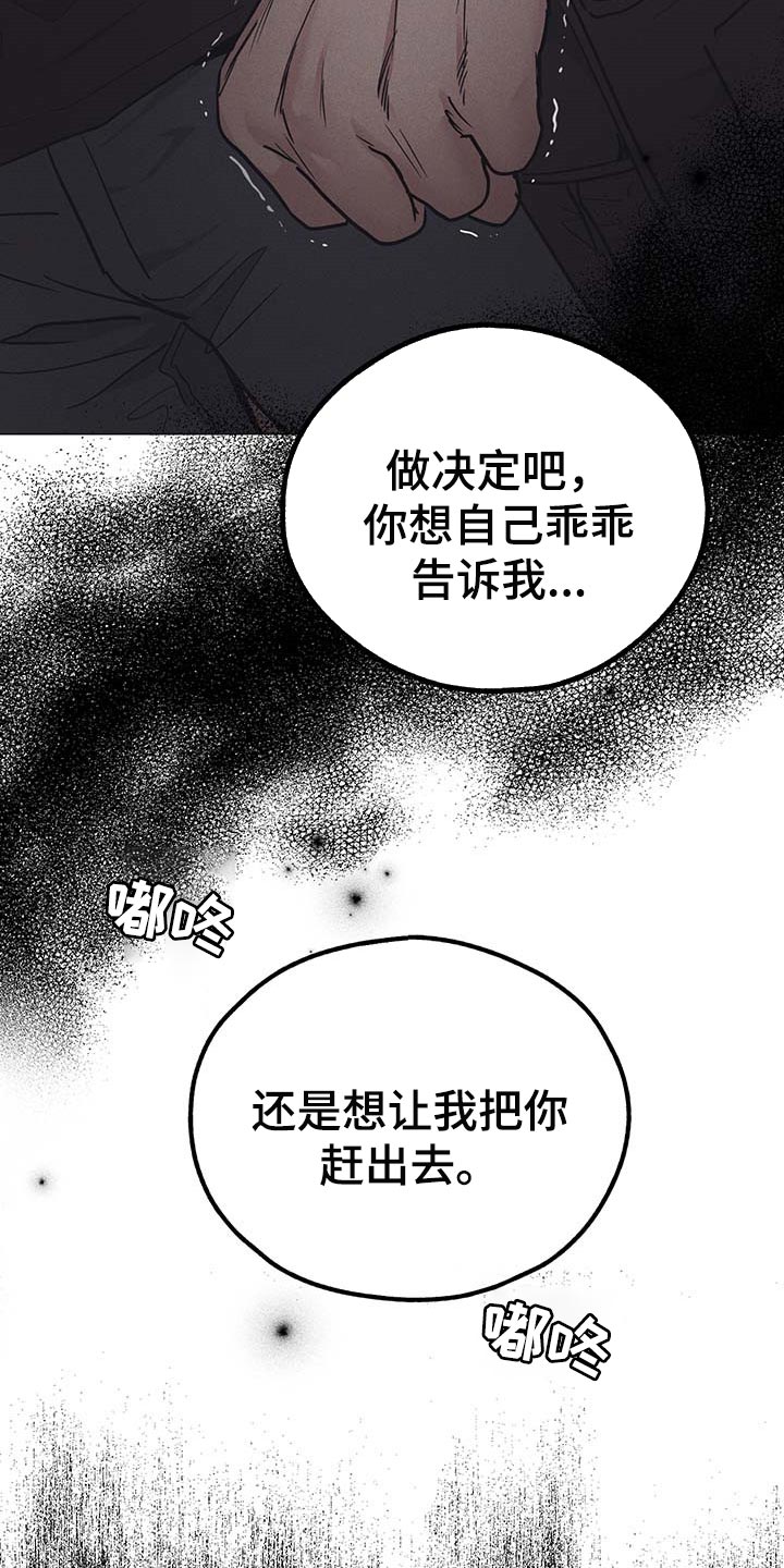 第73章：一击致命14