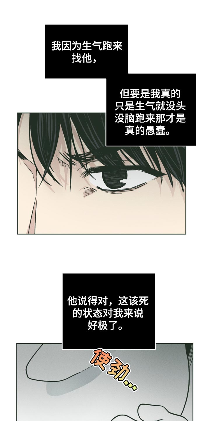 第111章：全都可以18