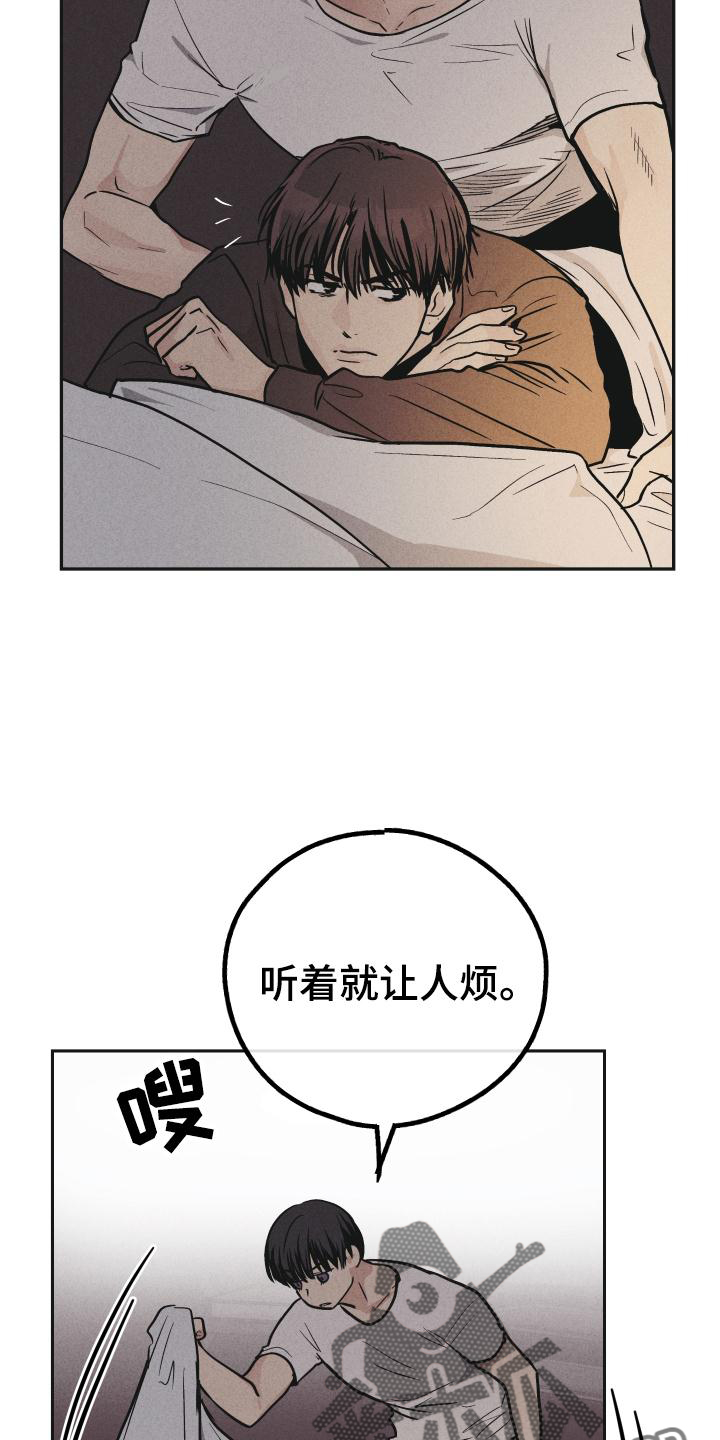 第147章：【第二季】简单11