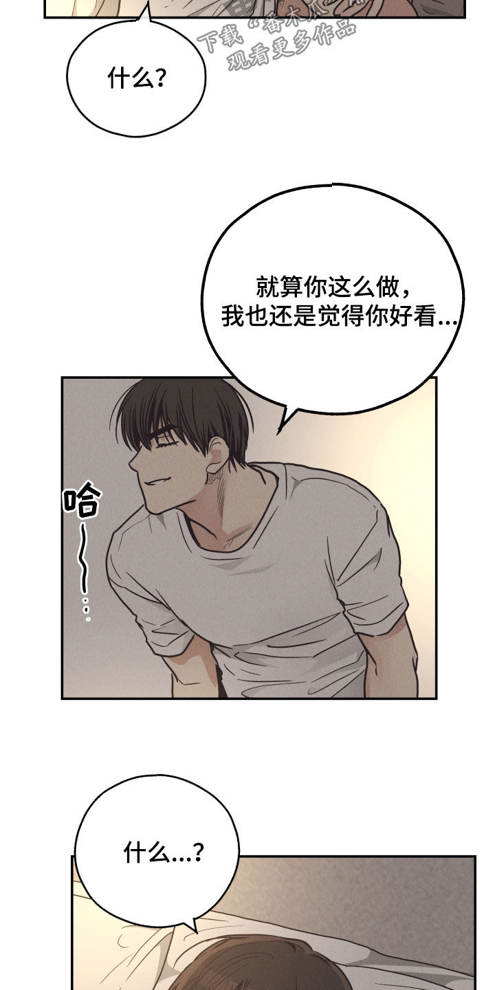 第172章：【第二季】只有一件事22