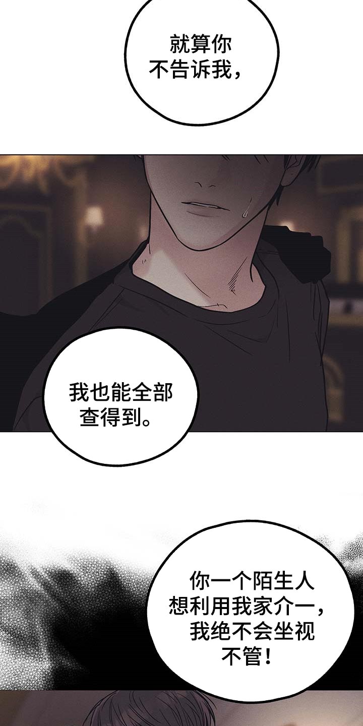 第73章：一击致命12