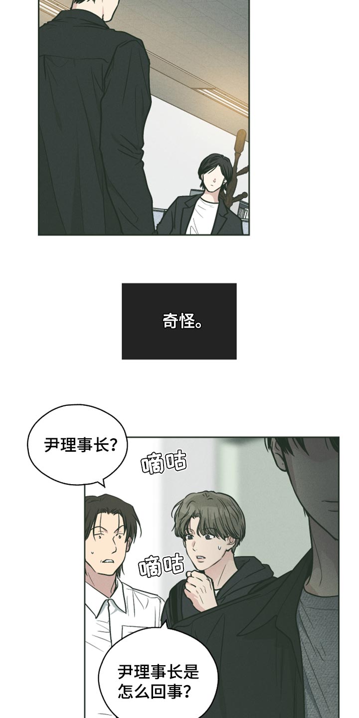 第106章：牵连18