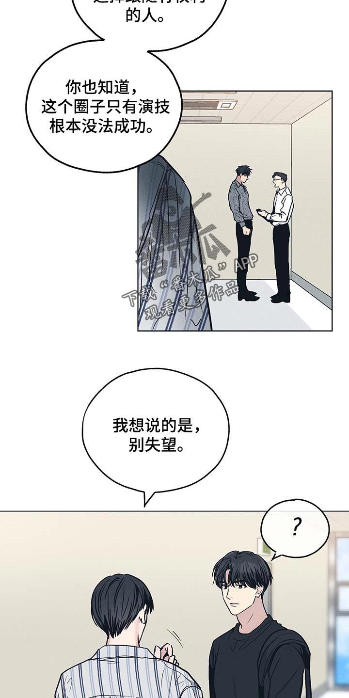第72章：低级的错误9