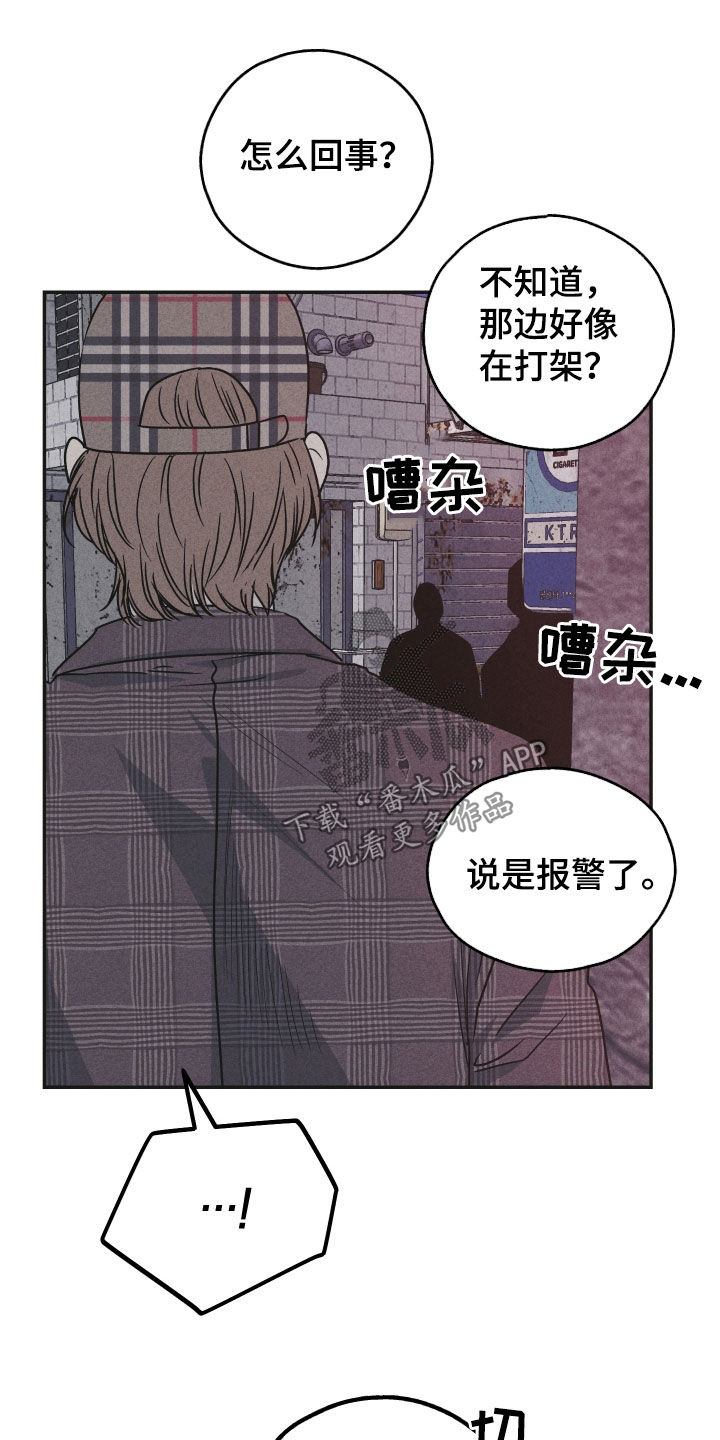 第161章：【第二季】阴影31