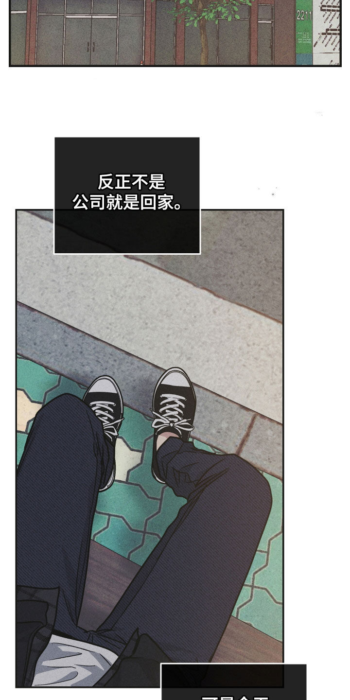 第162章：【第二季】跑腿13