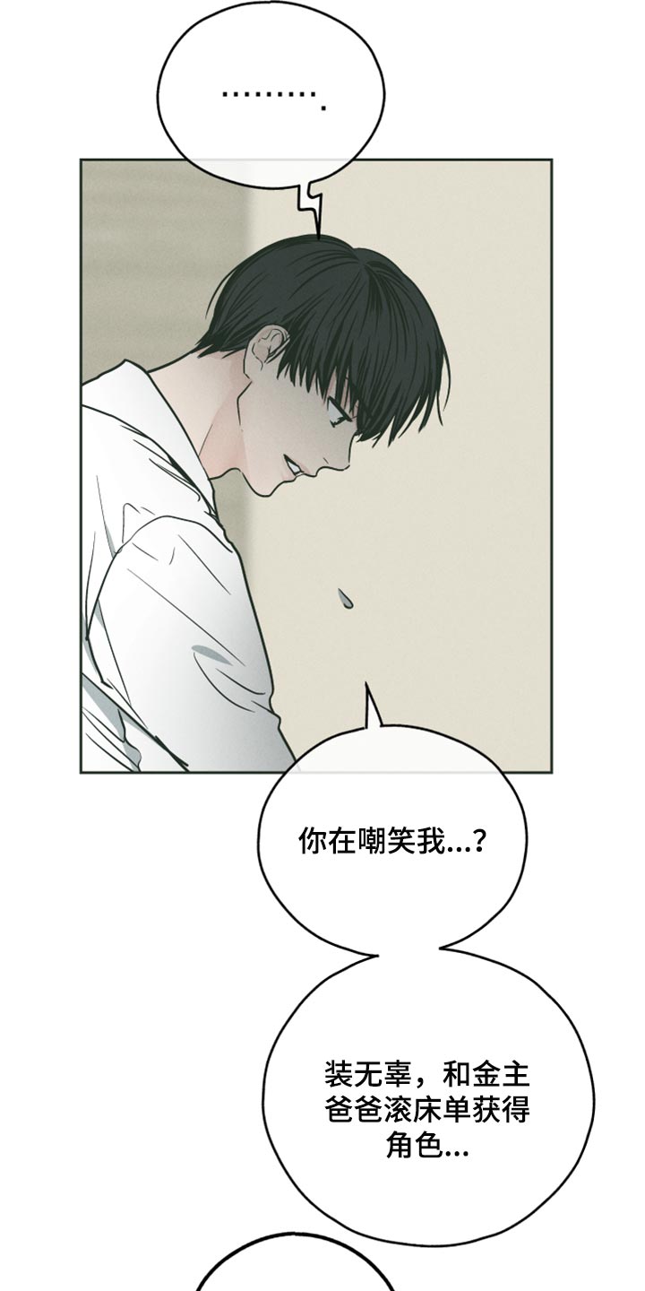 第108章：可爱的舞蹈8