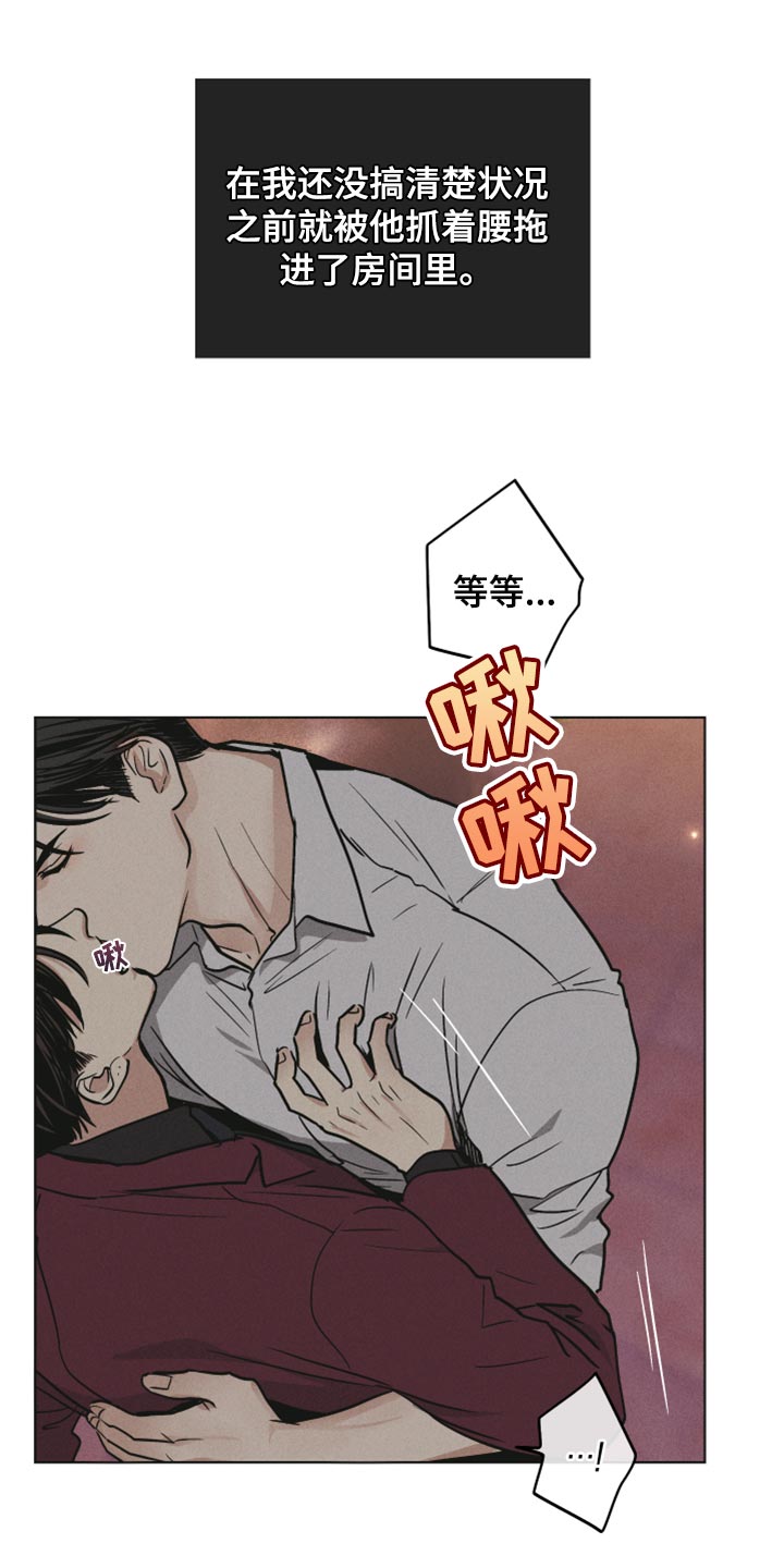 第89章：奖励17