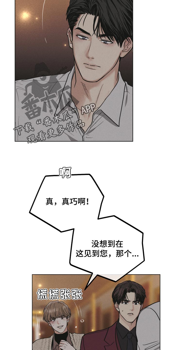 第89章：奖励9
