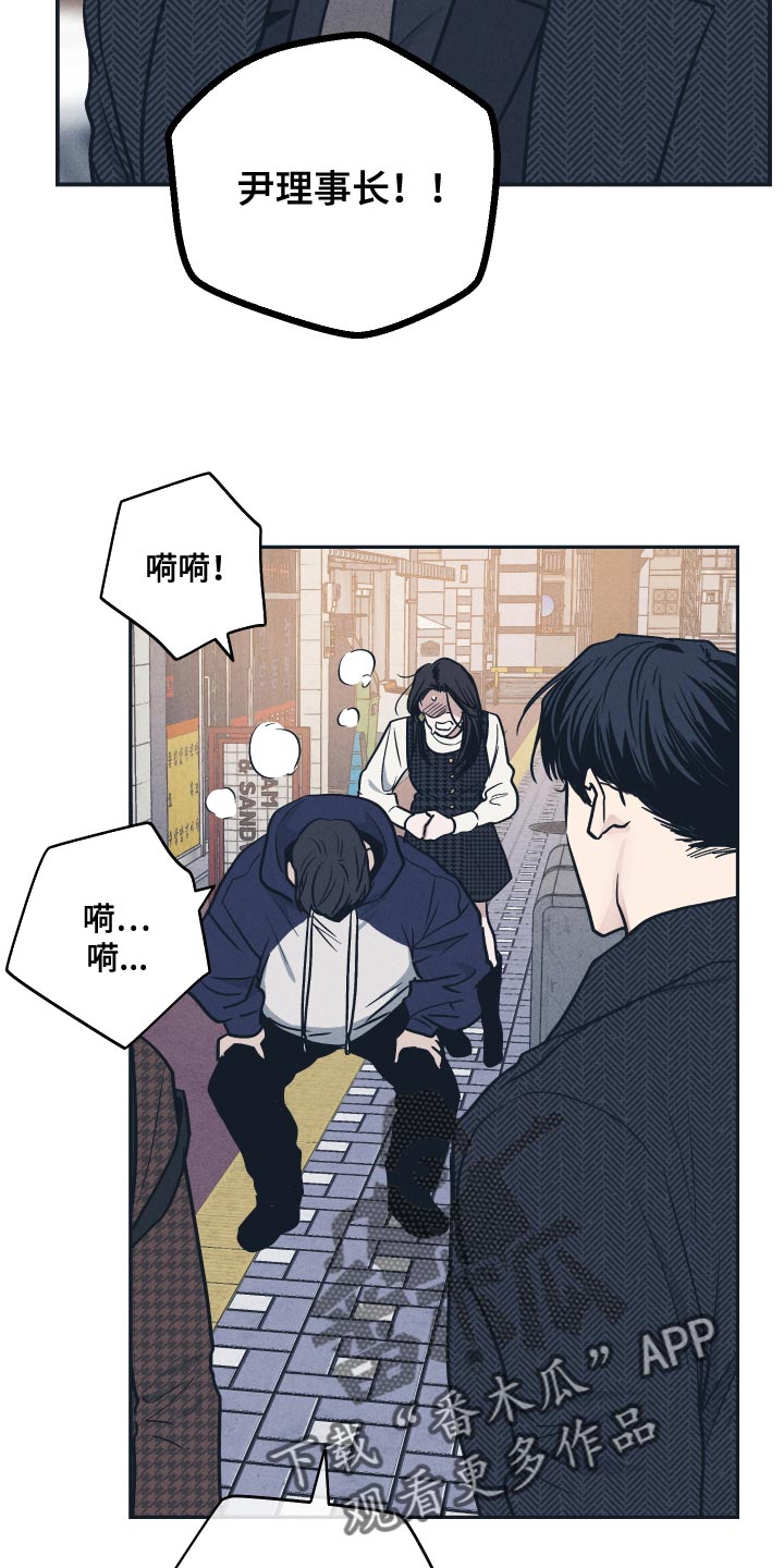 第137章：【第二季】这就是缘分15