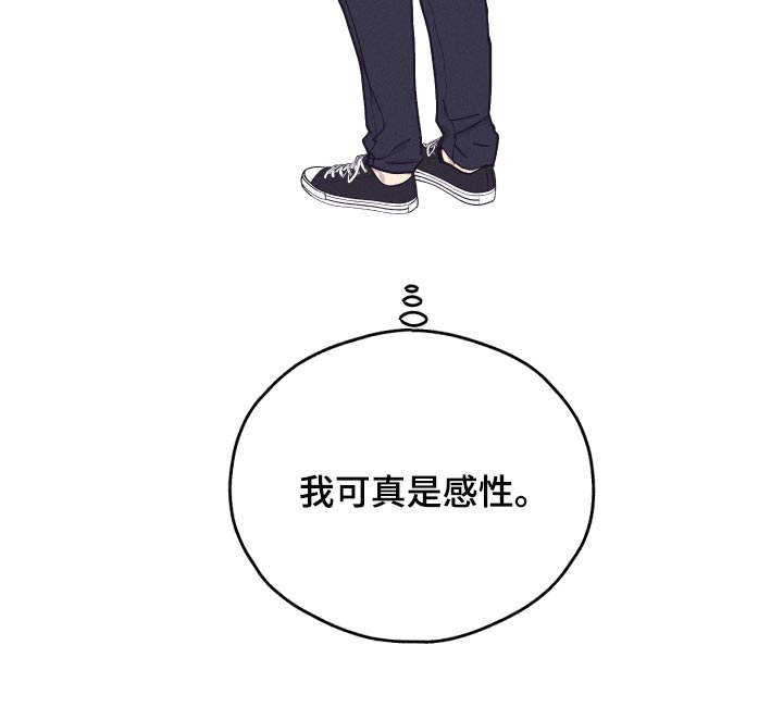 第85章：我应该负责20