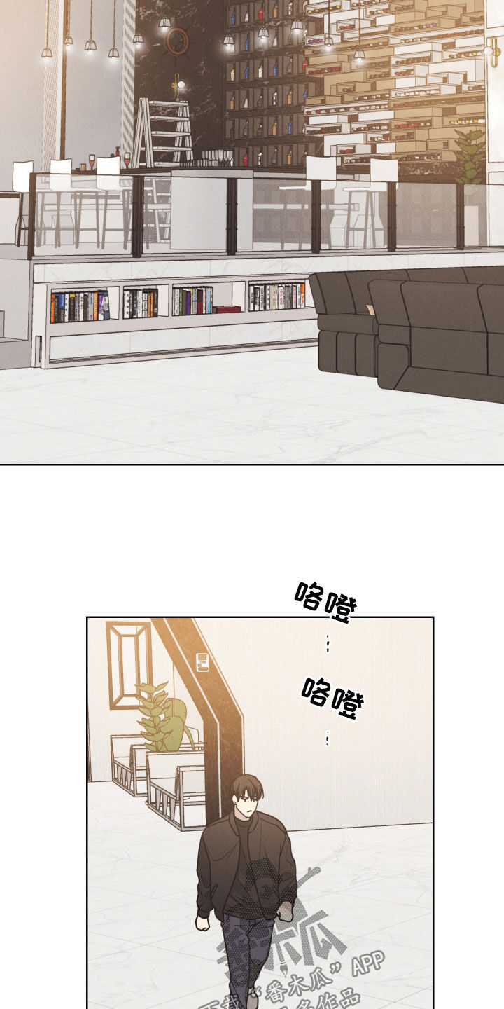 第167章：【第二季】忠告30
