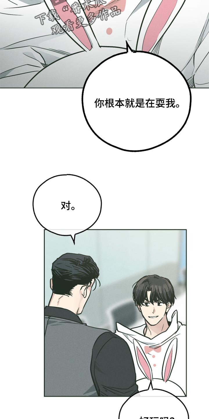 第111章：全都可以15