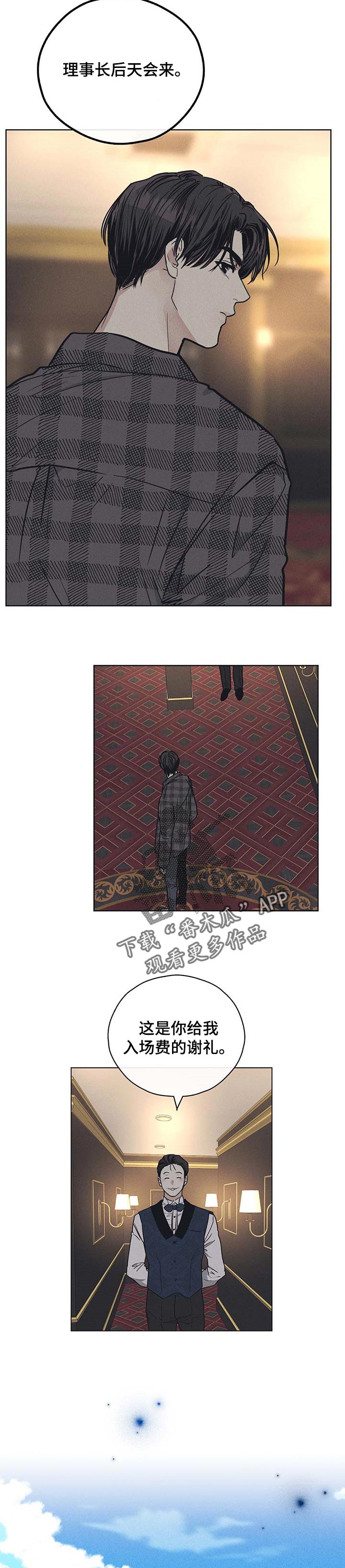 第60章：谢礼6