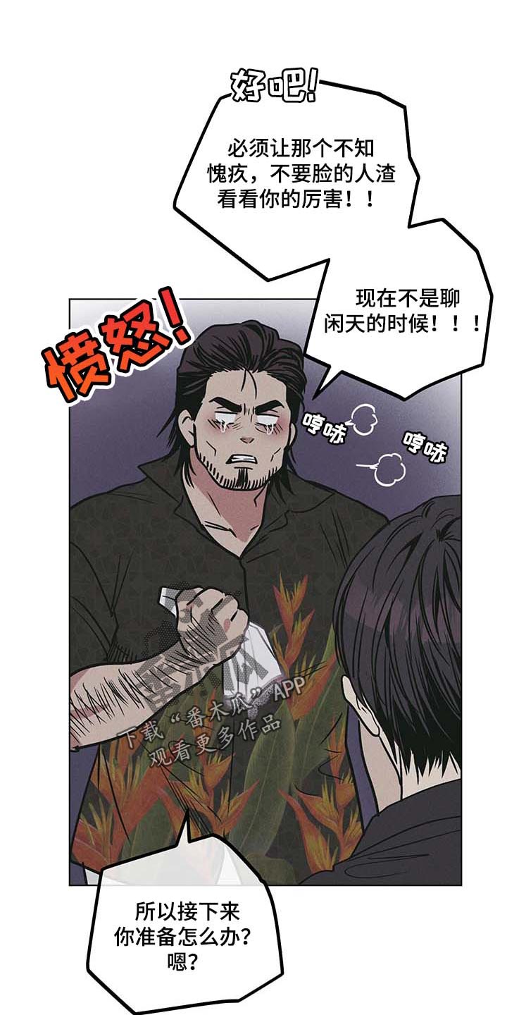 第79章：如果我就是0